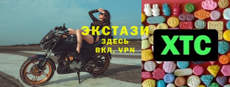 Ecstasy 99%  купить закладку  гидра зеркало  Невельск 